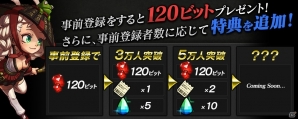 iOS/Android「SOUL GAUGE –紅き牙と蒼天の翼–」大塚明夫さんのナレーションにのせたプロモーションムービーが公開！事前登録受付も開始の画像3