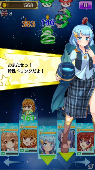 iOS/Android「プリンセス オブ スターズ」イベント特効持ちのURミヌース・フェーが登場するステップアップガチャが実施！の画像4