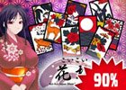 ズーのローンチセール第2弾！「花札」「脱走兵シミュレーター」計5タイトルが最大90％OFFで販売中