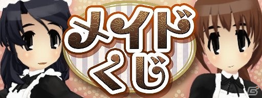 iOS/Android「メタルサーガ ～荒野の方舟～」レベルキャップ解放や賞金首の追加などを含む大型アップデートが実施！の画像11