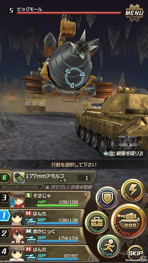 iOS/Android「メタルサーガ ～荒野の方舟～」レベルキャップ解放や賞金首の追加などを含む大型アップデートが実施！の画像3