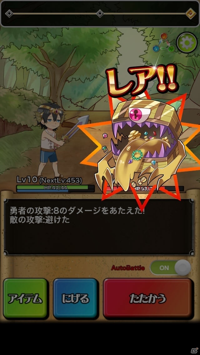 ギャンブル狂のダメ勇者による借金返済＋王道RPG「借金勇者～そして完済へ…」がiOS/Android向けに配信の画像3