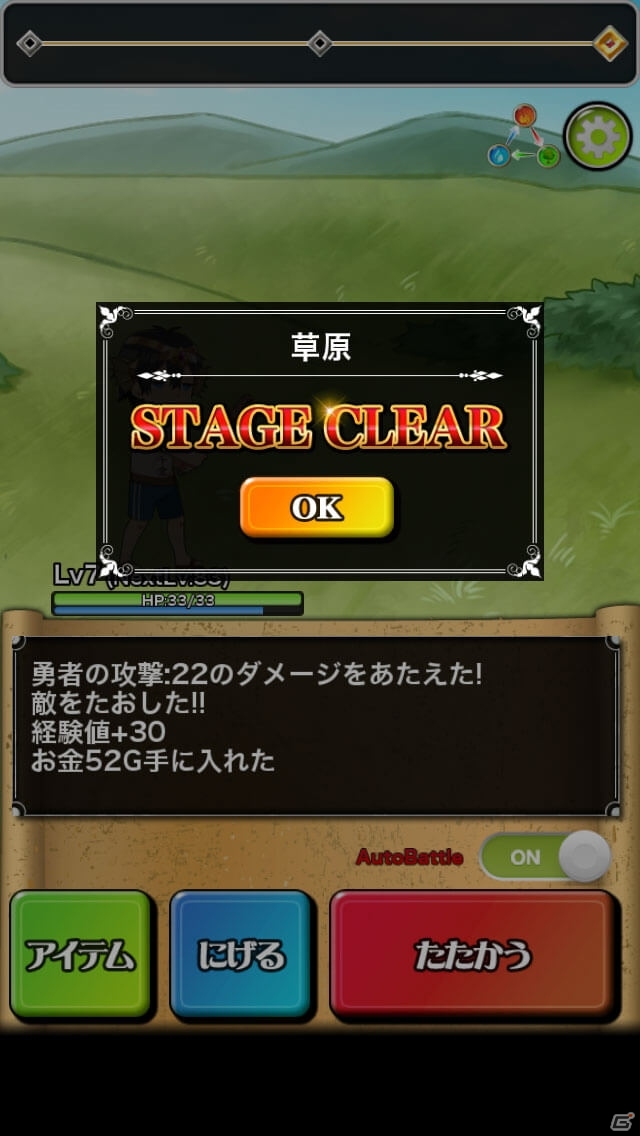 ギャンブル狂のダメ勇者による借金返済＋王道RPG「借金勇者～そして完済へ…」がiOS/Android向けに配信の画像4