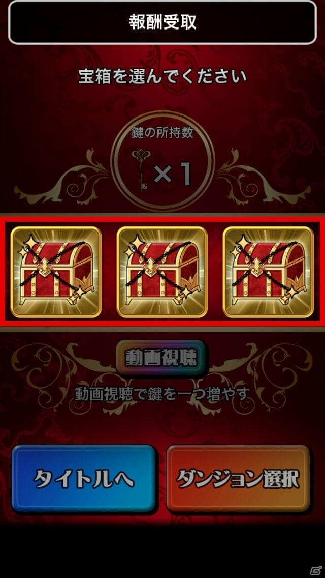 ギャンブル狂のダメ勇者による借金返済＋王道RPG「借金勇者～そして完済へ…」がiOS/Android向けに配信の画像5