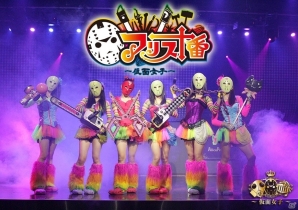 iOS/Android「SHOW BY ROCK!!」仮面女子がアリスビーンズに書き下ろし新譜を提供！新曲お披露目イベントも開催の画像2