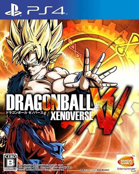 PS4/PS3/Xbox One/Xbox 360「ドラゴンボール ゼノバース」全世界で累計出荷本数が300万本を突破！の画像1