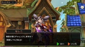 iOS/Android「クロノドラゴン ～ななつの光と太初の樹～」新たに頂上目指して戦え！「煉獄の塔-season2-」が開催の画像2