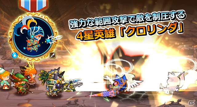 ちいさな英雄たちが魔王をぶっとばす！？カジュアルRPG「メダルマスターズ」がiOS/Android向けに配信決定！の画像2