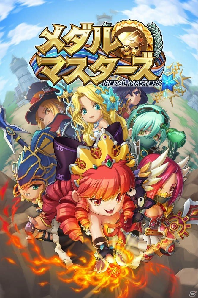 ちいさな英雄たちが魔王をぶっとばす！？カジュアルRPG「メダルマスターズ」がiOS/Android向けに配信決定！の画像3