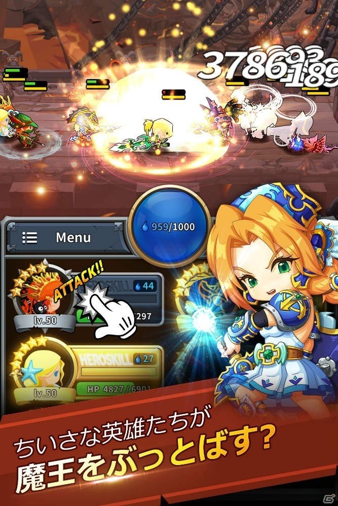 ちいさな英雄たちが魔王をぶっとばす！？カジュアルRPG「メダルマスターズ」がiOS/Android向けに配信決定！の画像4