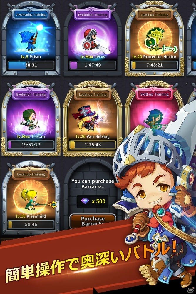ちいさな英雄たちが魔王をぶっとばす！？カジュアルRPG「メダルマスターズ」がiOS/Android向けに配信決定！の画像6