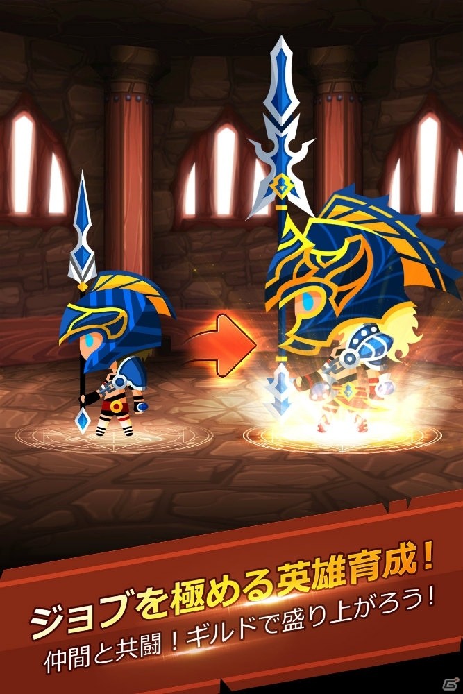 ちいさな英雄たちが魔王をぶっとばす！？カジュアルRPG「メダルマスターズ」がiOS/Android向けに配信決定！の画像7
