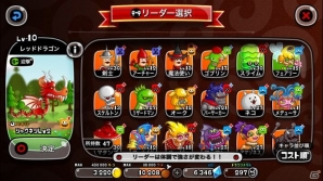 Ios Android 城とドラゴン 黄金に輝く強者たち 新討伐イベント 草原の黄金騎士団 が2月6日より開催の画像 Gamer Ios Android 城とドラゴン 黄金に輝く強者たち 新討伐イベント 草原の黄金騎士団 が2月6日より開催の画像 Gamer
