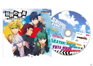 PS Vita「喧嘩番長 乙女」店舗特典イラストが公開！予約特典ドラマCDのパッケージ＆レーベルもの画像18