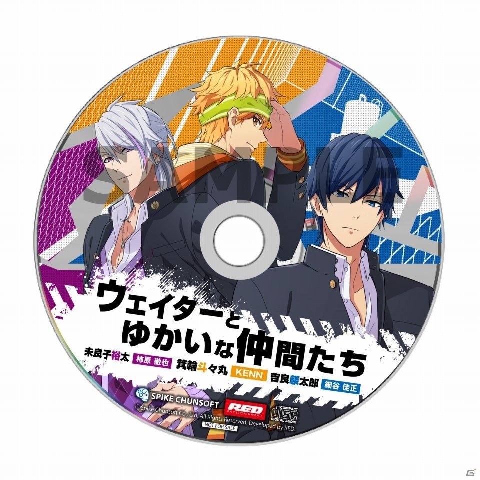 PS Vita「喧嘩番長 乙女」店舗特典イラストが公開！予約特典ドラマCDのパッケージ＆レーベルもの画像3
