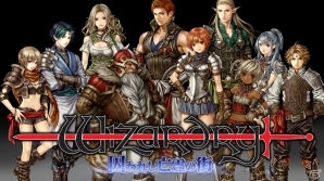 さらなる試練の迷宮に挑め―PS Vita「Wizardry 囚われし亡霊の街」が配信開始！前作と合わせたトータルパックも発売の画像1