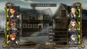 さらなる試練の迷宮に挑め―PS Vita「Wizardry 囚われし亡霊の街」が配信開始！前作と合わせたトータルパックも発売の画像12