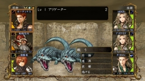 さらなる試練の迷宮に挑め―PS Vita「Wizardry 囚われし亡霊の街」が配信開始！前作と合わせたトータルパックも発売の画像2