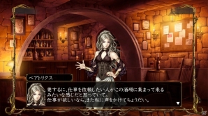 さらなる試練の迷宮に挑め―PS Vita「Wizardry 囚われし亡霊の街」が配信開始！前作と合わせたトータルパックも発売の画像5