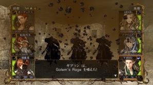 さらなる試練の迷宮に挑め―PS Vita「Wizardry 囚われし亡霊の街」が配信開始！前作と合わせたトータルパックも発売の画像9