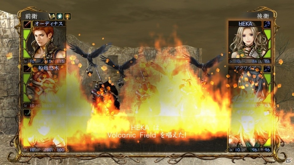 さらなる試練の迷宮に挑め―PS Vita「Wizardry 囚われし亡霊の街」が配信開始！前作と合わせたトータルパックも発売の画像10