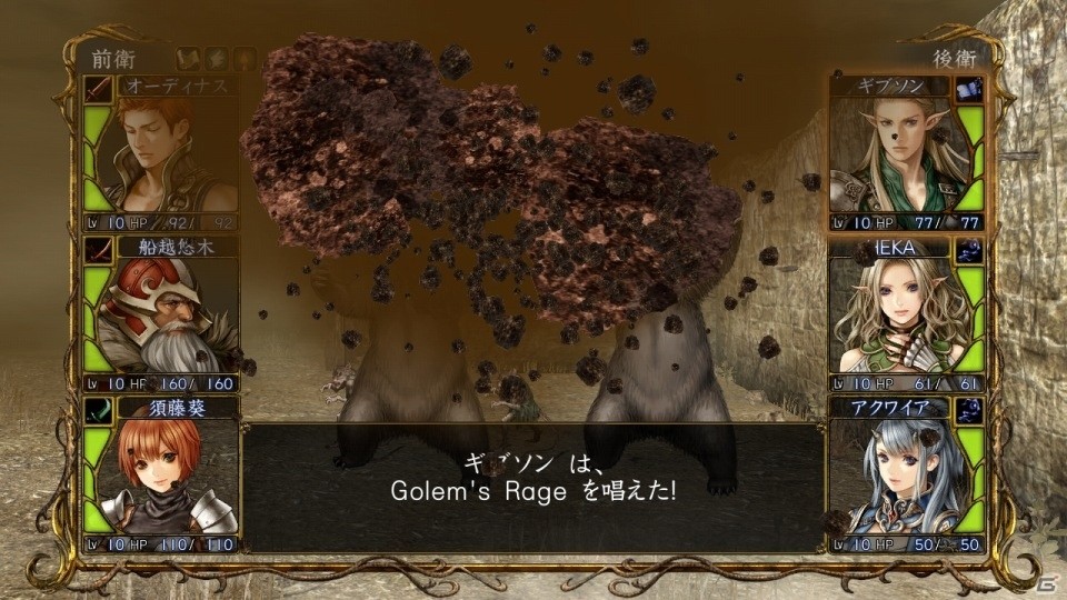 さらなる試練の迷宮に挑め―PS Vita「Wizardry 囚われし亡霊の街」が配信開始！前作と合わせたトータルパックも発売の画像11