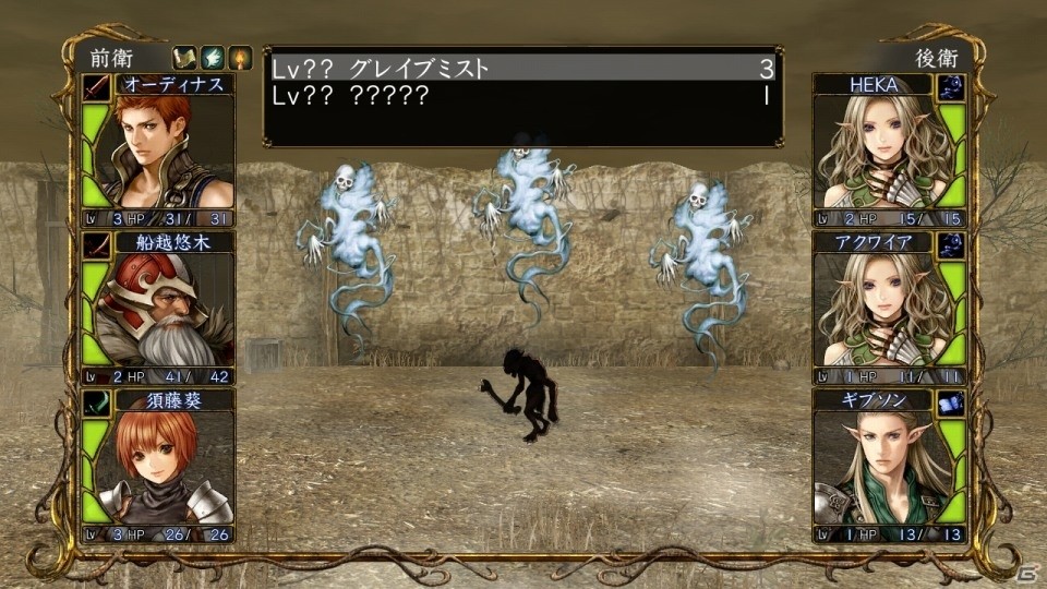 さらなる試練の迷宮に挑め―PS Vita「Wizardry 囚われし亡霊の街」が配信開始！前作と合わせたトータルパックも発売の画像3