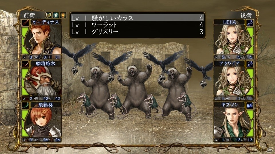 さらなる試練の迷宮に挑め―PS Vita「Wizardry 囚われし亡霊の街」が配信開始！前作と合わせたトータルパックも発売の画像4