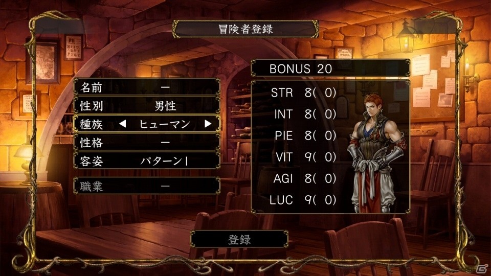 さらなる試練の迷宮に挑め―PS Vita「Wizardry 囚われし亡霊の街」が配信開始！前作と合わせたトータルパックも発売の画像6