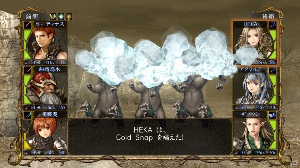 さらなる試練の迷宮に挑め―PS Vita「Wizardry 囚われし亡霊の街」が配信開始！前作と合わせたトータルパックも発売の画像8