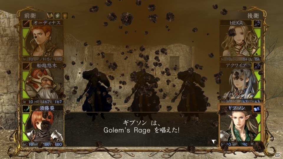 さらなる試練の迷宮に挑め―PS Vita「Wizardry 囚われし亡霊の街」が配信開始！前作と合わせたトータルパックも発売の画像9
