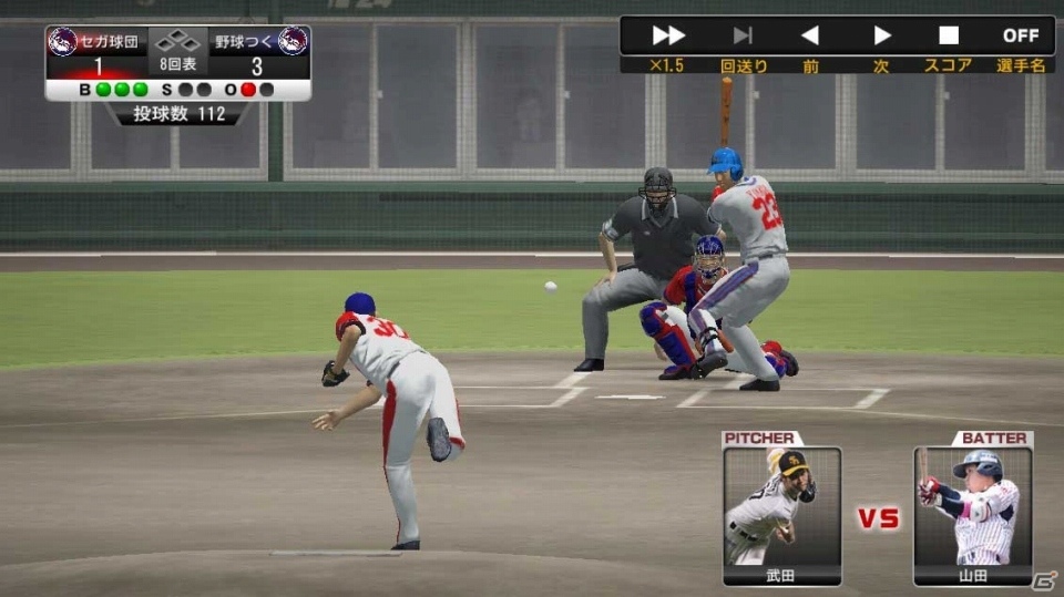 プロ野球球団運営SLGの最新作「野球つく！！」がPC/iOS/Android向けに今春サービス決定！オーナー＆選手で楽しめるようにの画像2