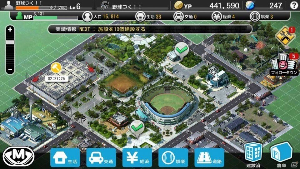 プロ野球球団運営SLGの最新作「野球つく！！」がPC/iOS/Android向けに今春サービス決定！オーナー＆選手で楽しめるようにの画像9