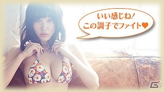 「100万人のWinning Post」シリーズにて今野杏南さんの直筆サイン入りグッズが当たるプレゼントキャンペーンが実施！の画像6