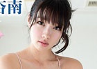 「100万人のWinning Post」シリーズにて今野杏南さんの直筆サイン入りグッズが当たるプレゼントキャンペーンが実施！