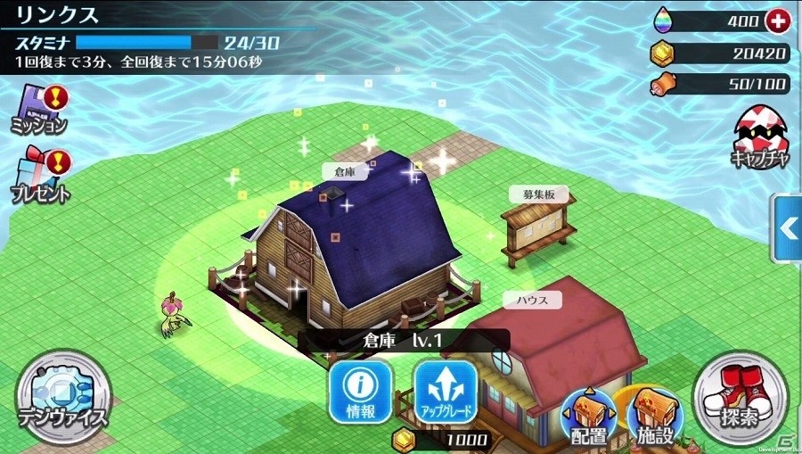 iOS/Android「デジモンリンクス」デジモンたちが生活する空間「ファーム」や3VS3による「バトル」などのゲーム情報が公開の画像2