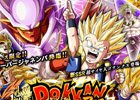 iOS/Android「ドラゴンボールZ ドッカンバトル」龍石59個がもらえる「ランキング1位記念ログインボーナス」が実施！