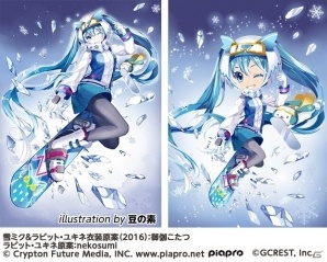 iOS/Android「ポケットランド」にて「SNOW MIKU 2016」とのコラボイベントが開始！歴代雪ミクのかわいいアイテムが登場の画像3
