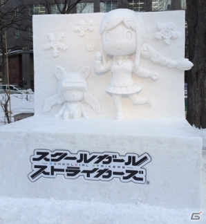 iOS/Android「スクールガールストライカーズ」初音ミク＆雪ミク2016がエテルノに参戦！コラボ第1弾イベントがスタートの画像14