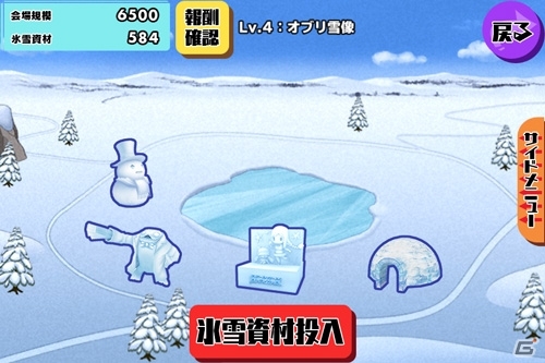 iOS/Android「スクールガールストライカーズ」初音ミク＆雪ミク2016がエテルノに参戦！コラボ第1弾イベントがスタートの画像12