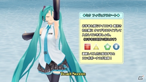 iOS/Android「スクールガールストライカーズ」初音ミク＆雪ミク2016がエテルノに参戦！コラボ第1弾イベントがスタートの画像6