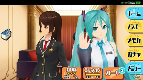 iOS/Android「スクールガールストライカーズ」初音ミク＆雪ミク2016がエテルノに参戦！コラボ第1弾イベントがスタートの画像8