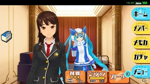 iOS/Android「スクールガールストライカーズ」初音ミク＆雪ミク2016がエテルノに参戦！コラボ第1弾イベントがスタートの画像9
