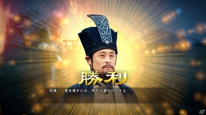 「三國志13」“英傑伝”の追加ステージをプレイできるDLCが本日配信！ドラマ「三国志」とのタイアップ武将CGセットもの画像4