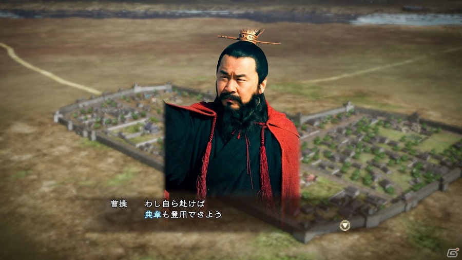 「三國志13」“英傑伝”の追加ステージをプレイできるDLCが本日配信！ドラマ「三国志」とのタイアップ武将CGセットもの画像5