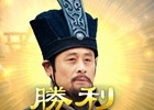 「三國志13」“英傑伝”の追加ステージをプレイできるDLCが本日配信！ドラマ「三国志」とのタイアップ武将CGセットも