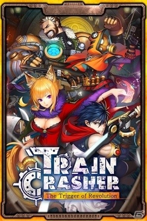 爽快コンボのベルトスクロールアクション「トレインクラッシャー」が2月下旬にリリース決定の画像10
