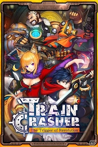 爽快コンボのベルトスクロールアクション「トレインクラッシャー」が2月下旬にリリース決定の画像10
