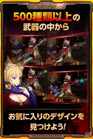 爽快コンボのベルトスクロールアクション「トレインクラッシャー」が2月下旬にリリース決定の画像11