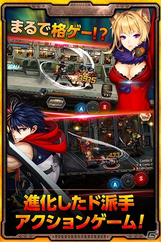 爽快コンボのベルトスクロールアクション「トレインクラッシャー」が2月下旬にリリース決定の画像7
